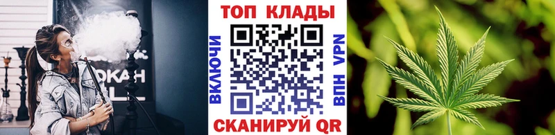 Купить наркотик аптеки Чадан ОМГ ОМГ сайт СК МАРИХУАНА Гашиш Кокаин MDMA