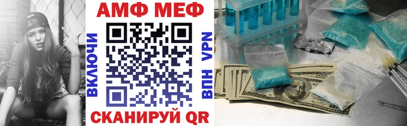 Амфетамин VHQ  Чадан 