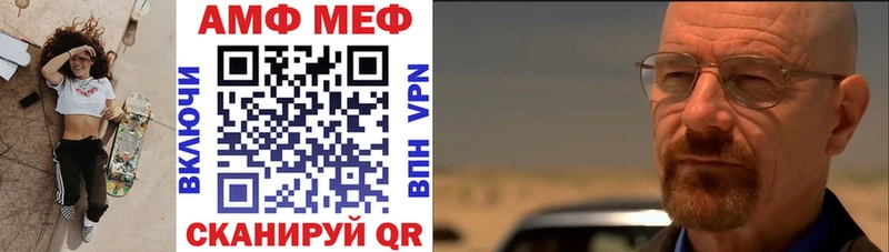 Amphetamine 98% Чадан