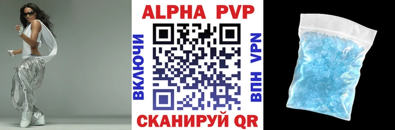 наркота  дарк нет Telegram  Alpha PVP Crystall  Чадан 