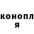 ТГК жижа Ernest Kolesnikov