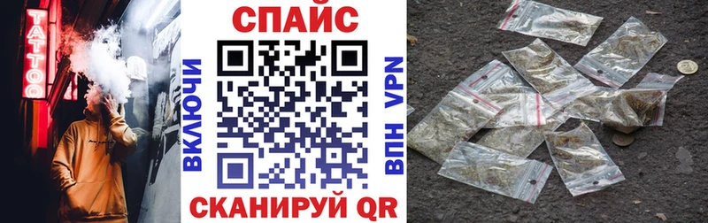 наркошоп  Чадан  БУТИРАТ Butirat 