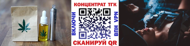 Еда ТГК марихуана  сколько стоит  Чадан 