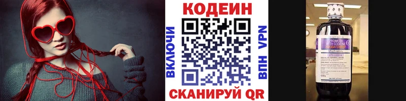 Кодеин напиток Lean (лин)  Чадан 