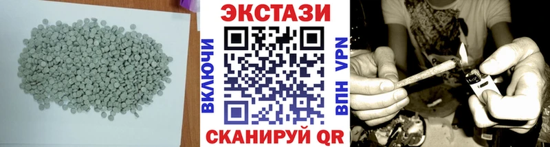 закладка  Чадан  ЭКСТАЗИ Дубай 
