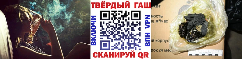 ГАШ гашик  цены наркотик  Чадан 
