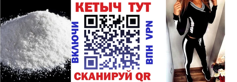 даркнет сайт  Чадан  Кетамин ketamine 