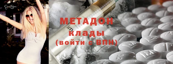 меф Белокуриха