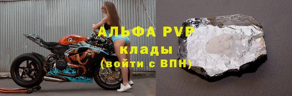 герыч Беломорск