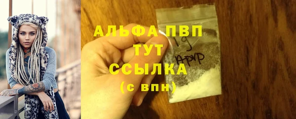 герыч Беломорск