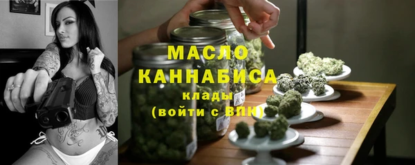 меф Белокуриха