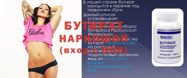 герыч Беломорск