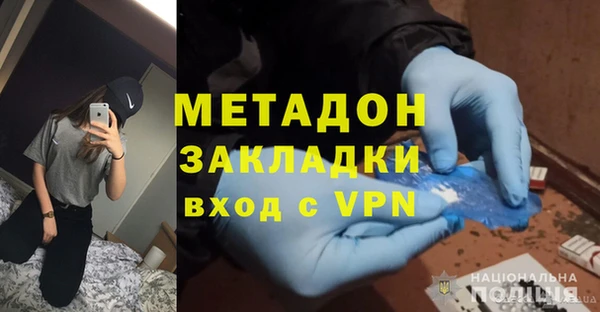герыч Беломорск