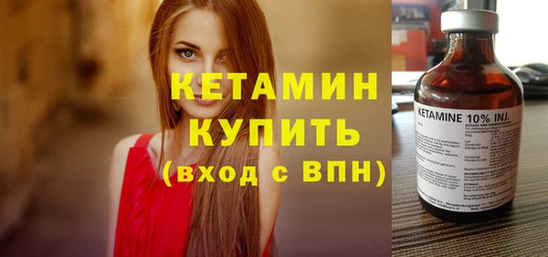 меф Белокуриха