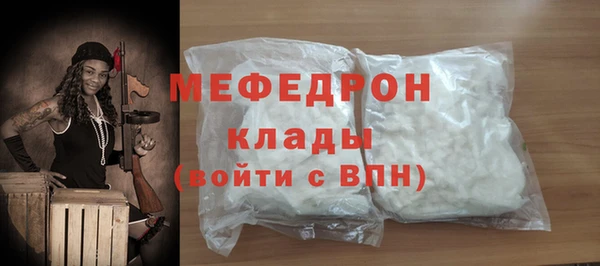 меф Пролетарск