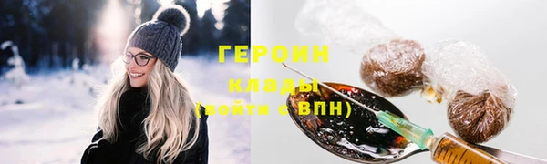 бутират Баксан