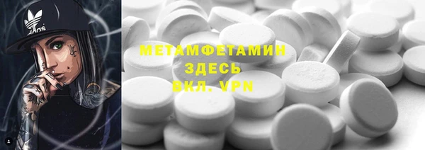герыч Беломорск