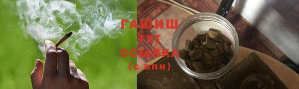 героин Белоозёрский