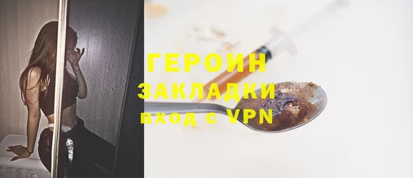 герыч Беломорск