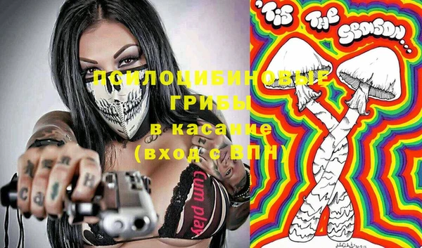 герыч Беломорск