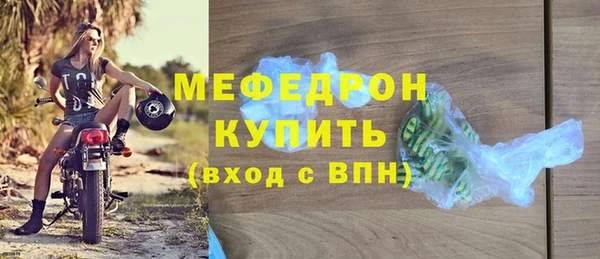меф Белокуриха