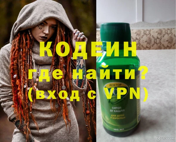 герыч Беломорск