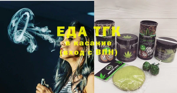 меф Белокуриха