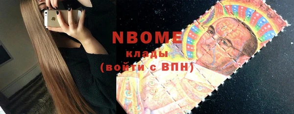 бошки Балахна
