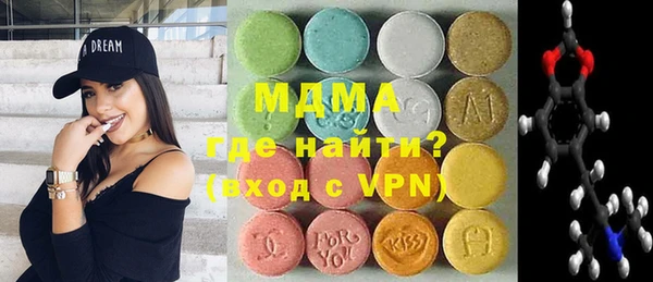 герыч Беломорск
