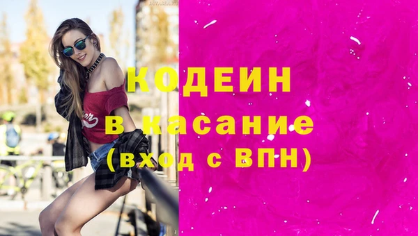 меф Белокуриха