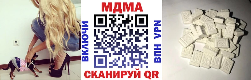 купить  сайты  OMG ссылки  МДМА crystal  Чадан 