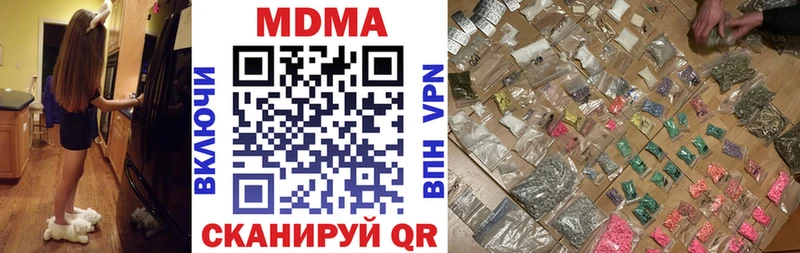 МДМА молли Чадан