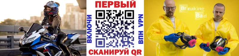 МЕТАМФЕТАМИН Methamphetamine  blacksprut ССЫЛКА  Чадан 