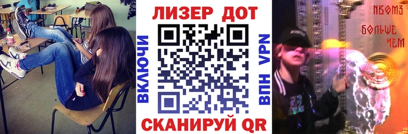 гидра ссылки  купить  цена  Чадан  Марки 25I-NBOMe 1,8мг 