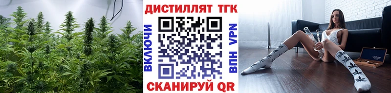 Дистиллят ТГК вейп с тгк как найти кракен Чадан