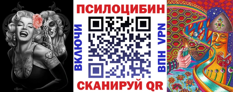 мега tor  Чадан  Галлюциногенные грибы мухоморы 