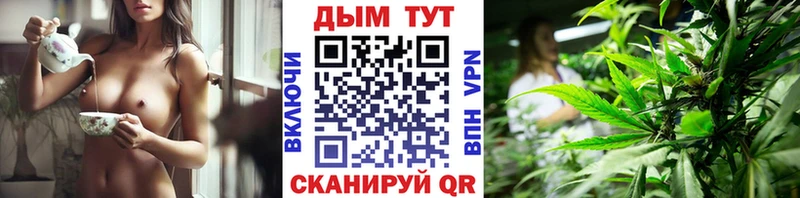 Марихуана AK-47 Чадан